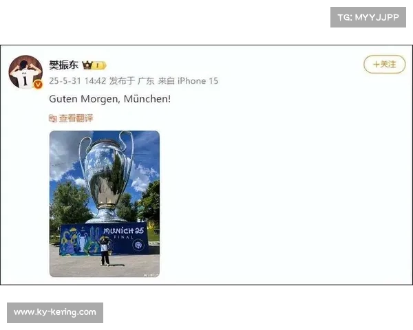 产业观察:德甲萨尔布吕肯球衣热销 欧冠门票因樊振东涨价八倍 产业观察:德甲萨尔布吕肯球衣热销 欧冠门票因樊振东涨价八倍