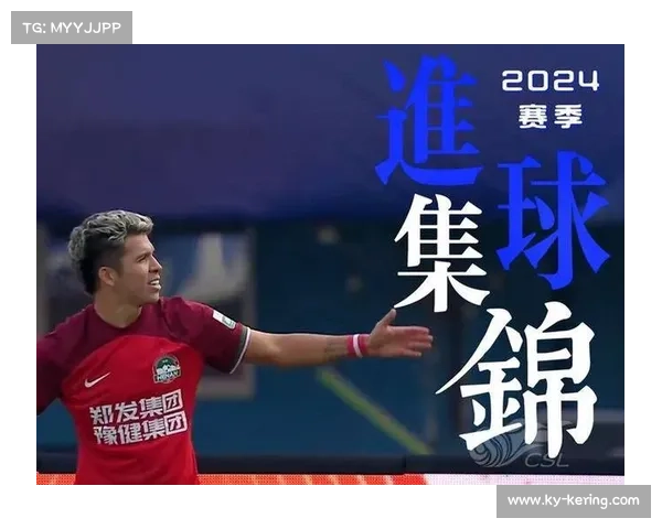 激情绿茵共狂欢中超主题足球节闪耀开启 激情绿茵共狂欢中超主题足球节闪耀开启