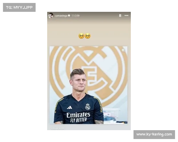 卡马文加社媒表态：专注备战下场比赛