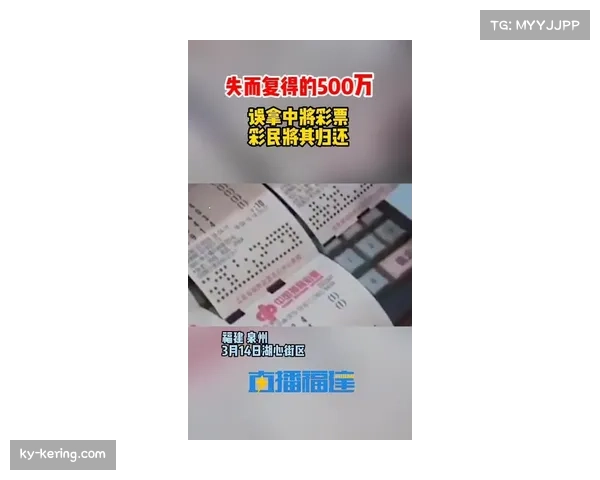 “票根经济兴起，持球票可换购周边商品优惠”